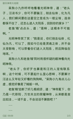 分分快三官方官网